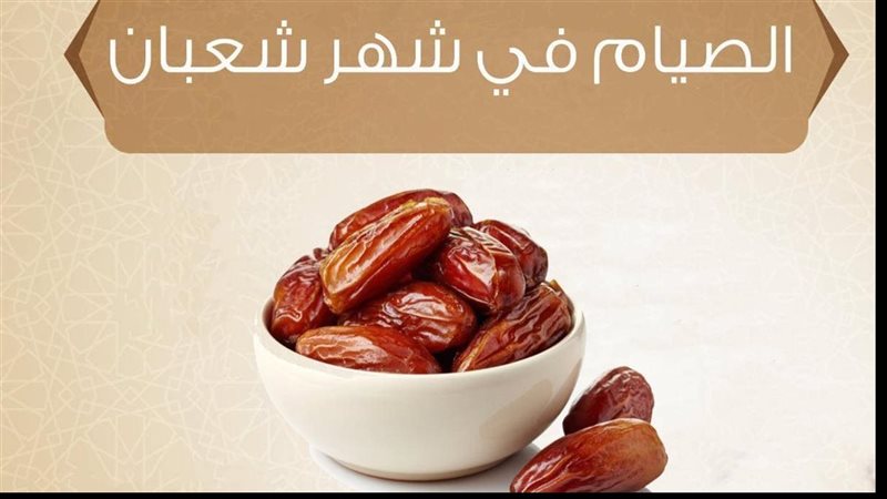 حكم الإكثار من الصوم