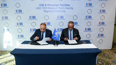اتفاقية بين CIB وباراديس للنسيج لإقامة أكبر مصنع أقمشة صديقة للبيئة بالإسكندرية