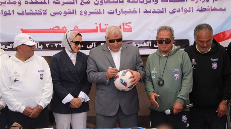 مشروع كابيتانو مصر