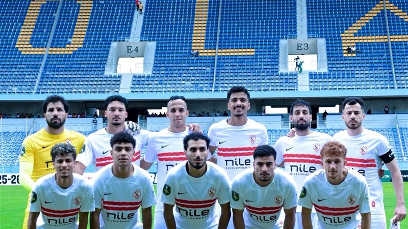 الزمالك 