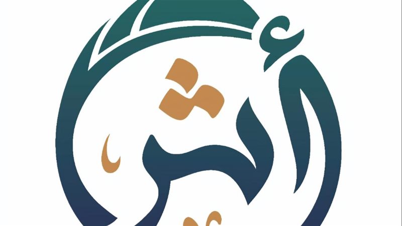 منصة أثر