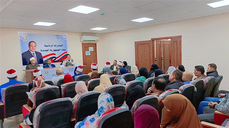 ندوة تثقيفية بعنوان