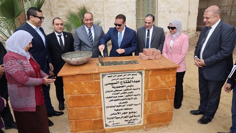 محافظ المنوفية يضع