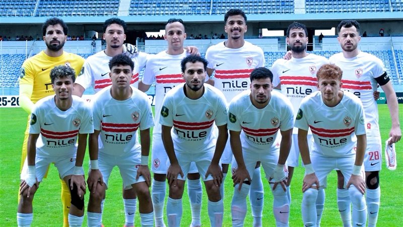 الزمالك 