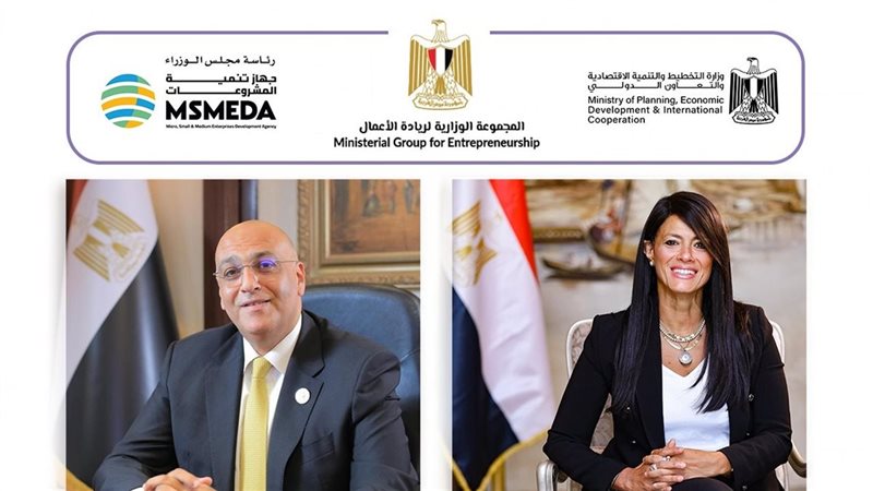 المجموعة الوزارية