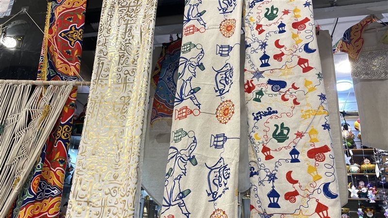 مفروشات رمضان ٢٠٢٦