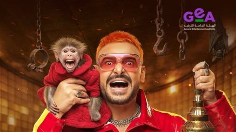 بوستر البرنامج، فيتو