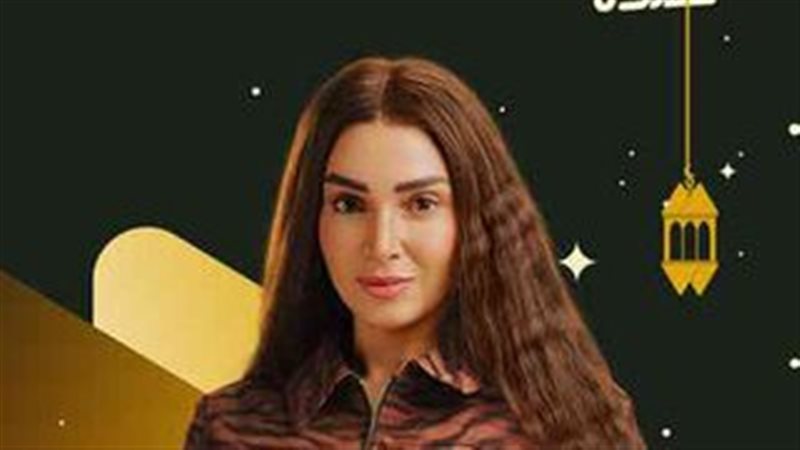 روجينا في مسلسل حد
