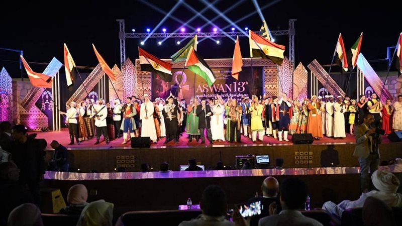 مهرجان أسوان الدولي