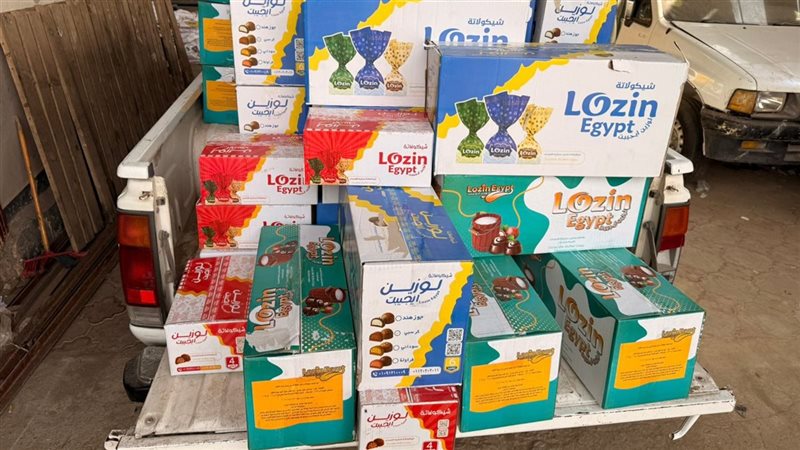 المضبوطات