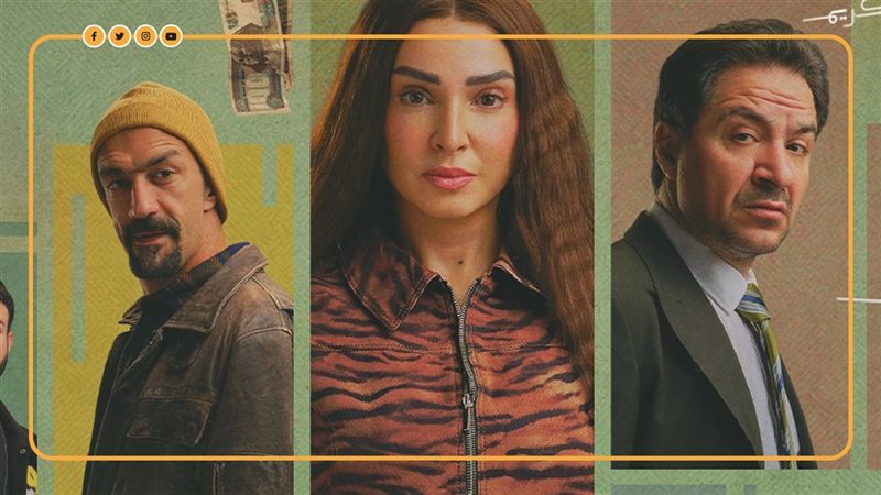 مسلسل حد أقصى، فيتو