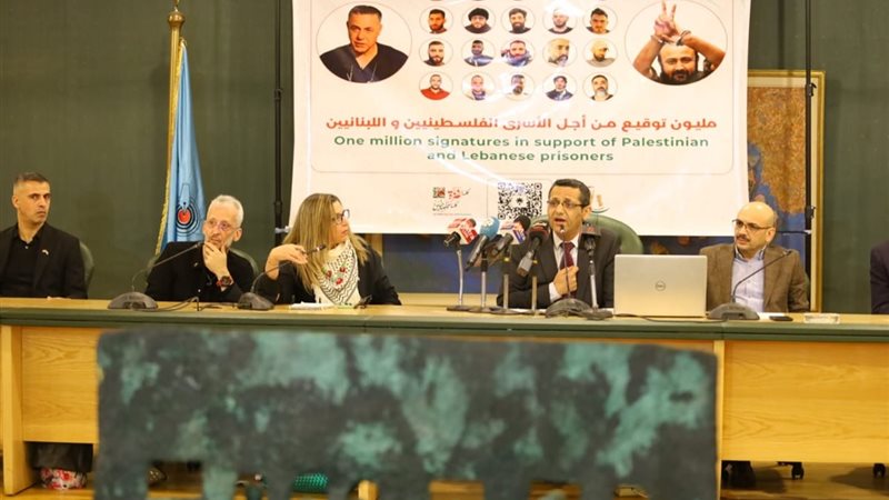 المؤتمر التضامني