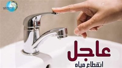 لمدة 6 ساعات، قطع المياه عن شارع النيل الأبيض بالمهندسين لتحسين الشبكات بميت عقبة