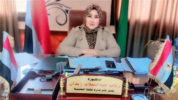 إدارة طلخا التعليمية تطلق مبادرات شاملة لتطوير الأداء المدرسي وتعزيز الأنشطة الثقافية