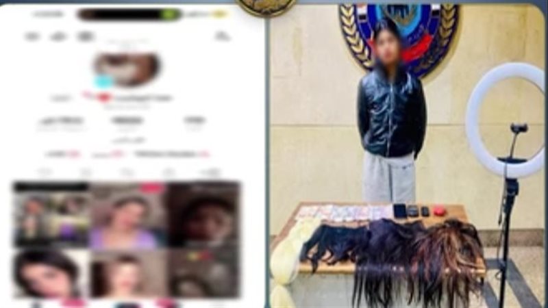 ضبط صانعة محتوى بتهمة