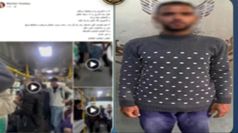 محاكمة المتهم بالتحرش