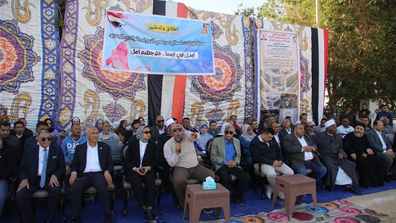 إنشاء مستشفى لعلاج