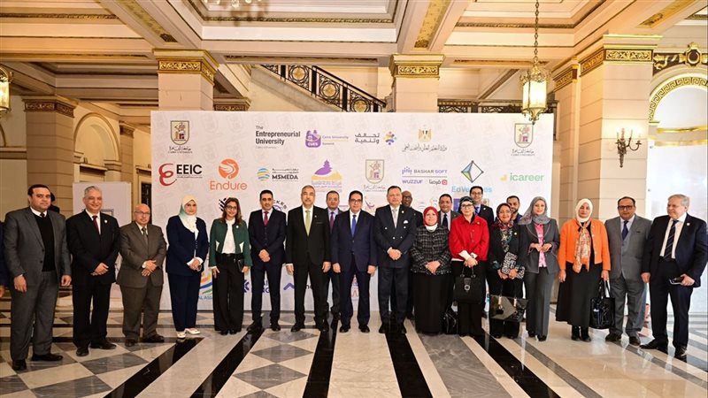 قمة ريادة الأعمال