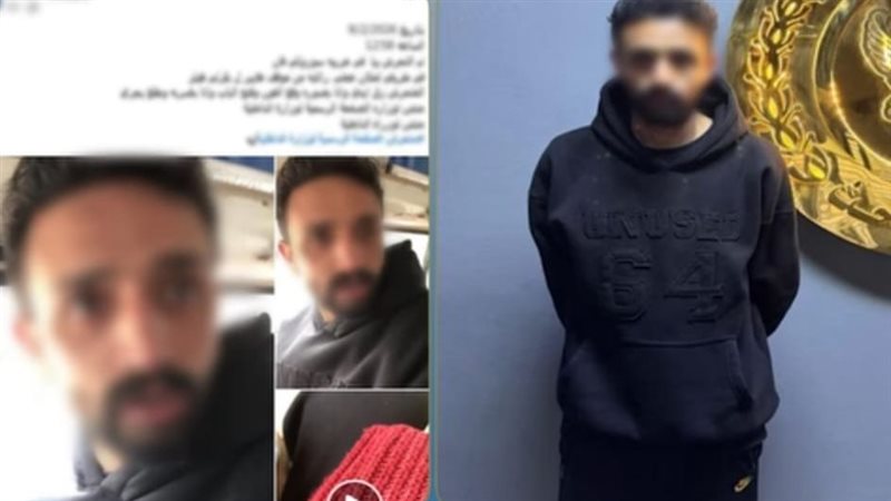القبض على المتهم