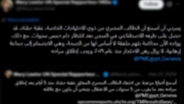 الداخلية تنفي صحة منشور عن تركيب طرف صناعي لنزيل متهم بالإرهاب بعد 5 سنوات انتظار