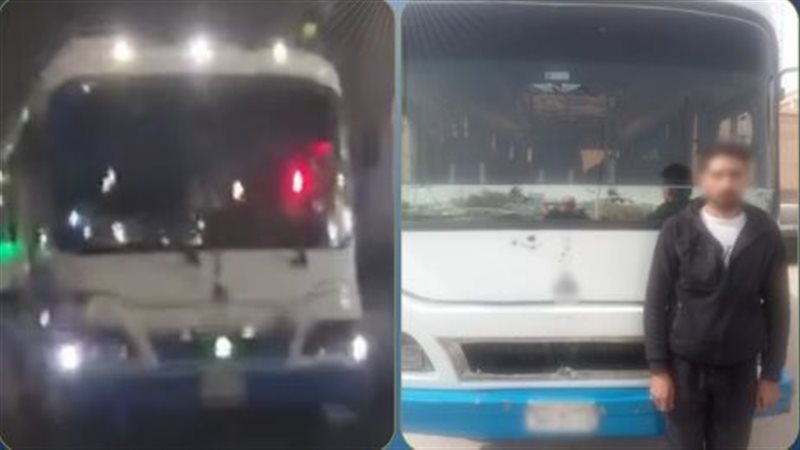 ضبط قائد مينى باص