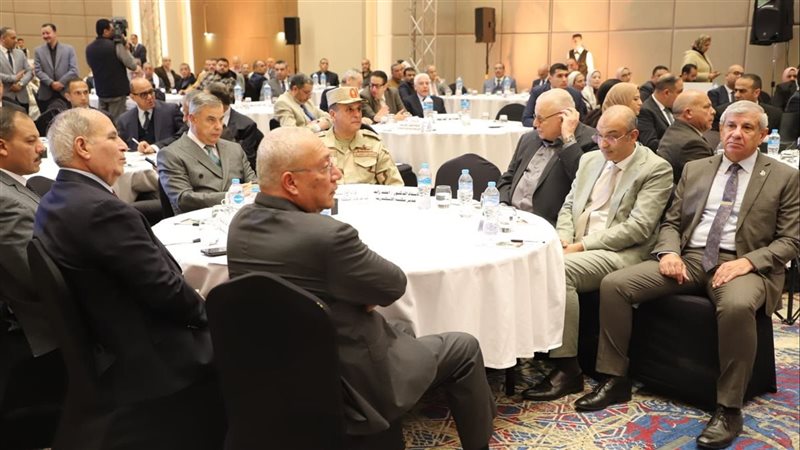 الإسكندرية