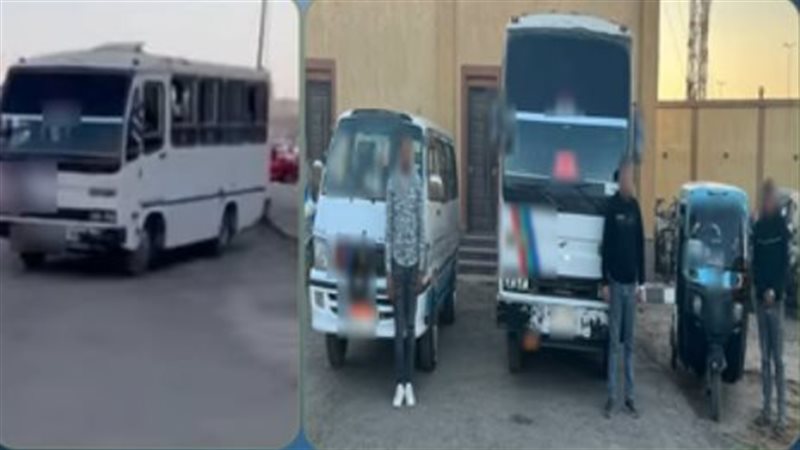 ضبط المتهمين