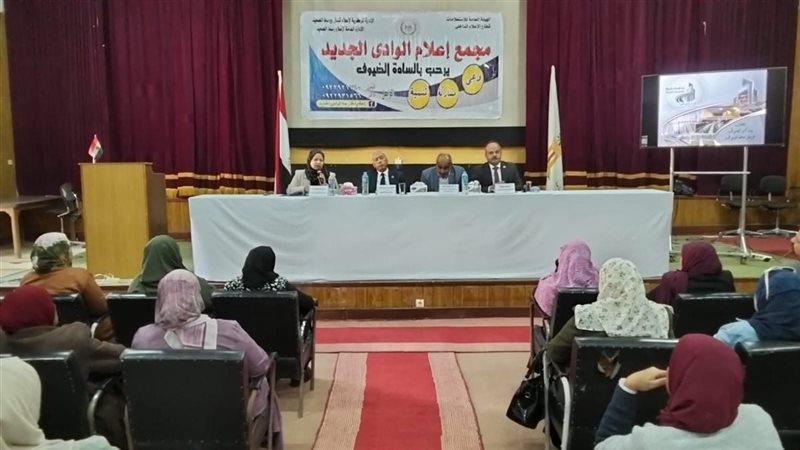 ندوة مجمع إعلام الوادي