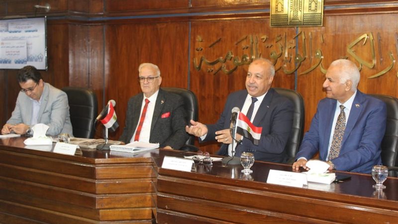 دار الكتب والوثائق