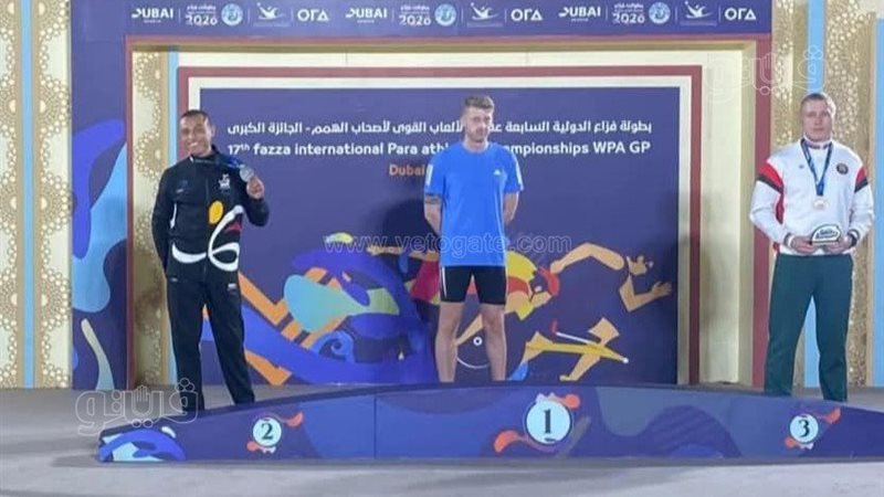 بني سويف تحصد ميدالية