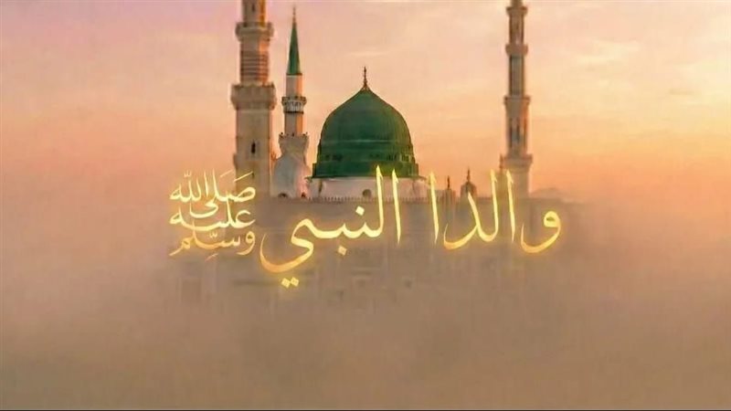 داعية: والدا النبي
