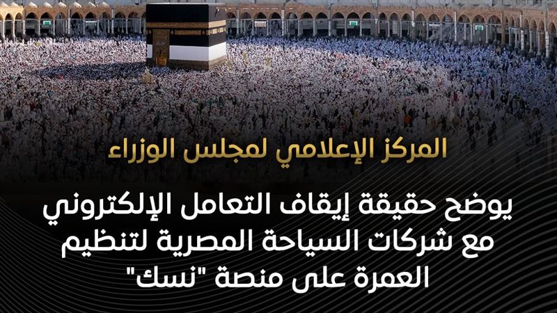 المركز الإعلامي لـ