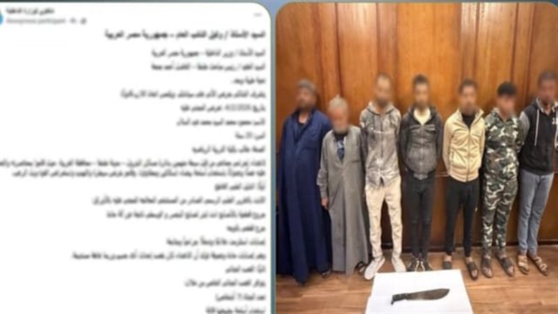 المتهمين 