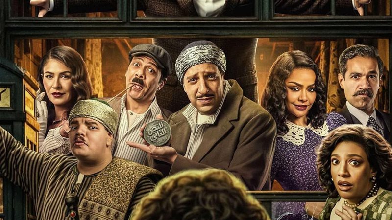النص التاني، فيتو
