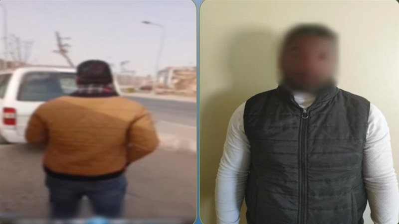 ضبط المتهم 