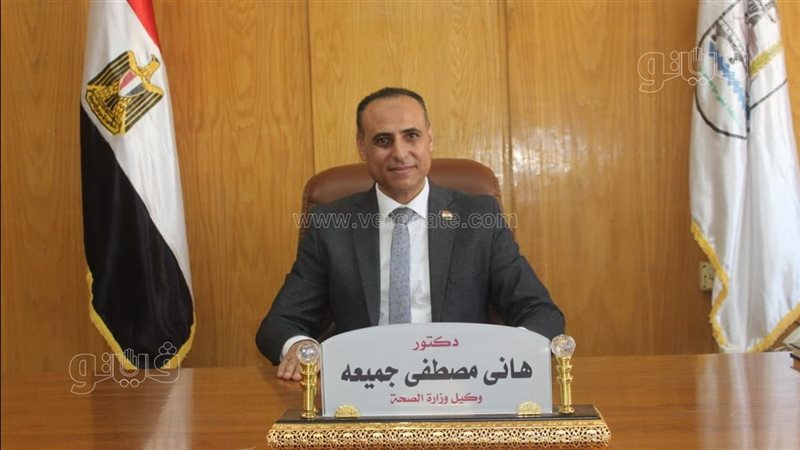 الدكتور هاني جميعة،