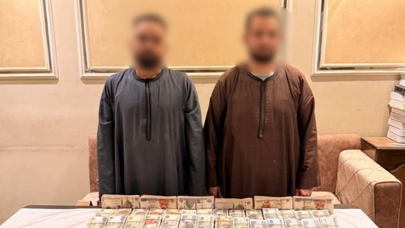 ضبط شخصين بأسيوط