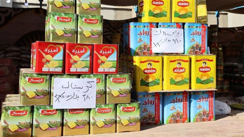  معرض اهلا رمضان