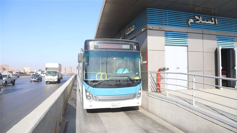 لتوبيس الترددى 