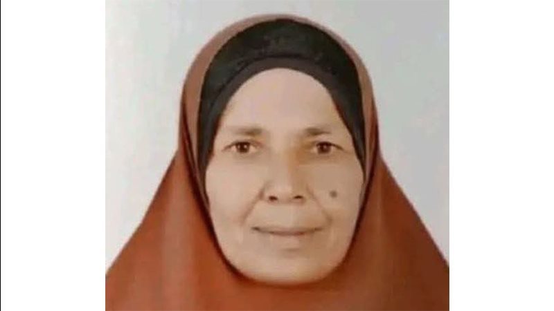 الحاجة ماجدة