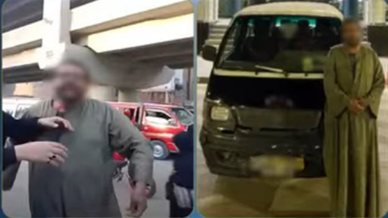 ضبط سائق تعدى على