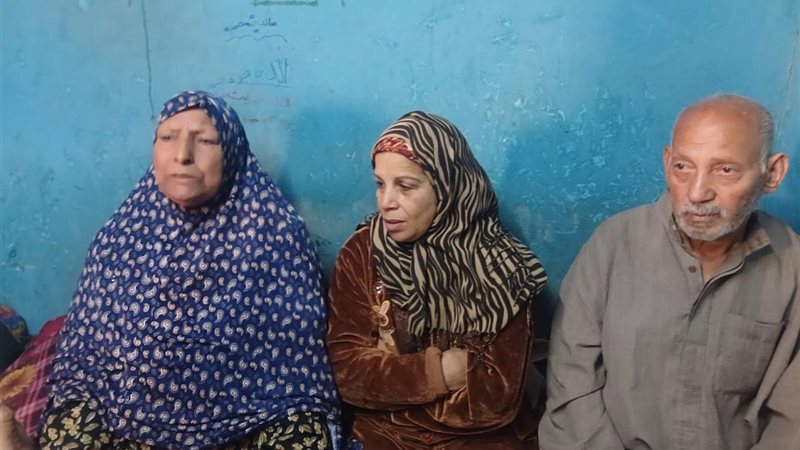 اسرة المجني عليه