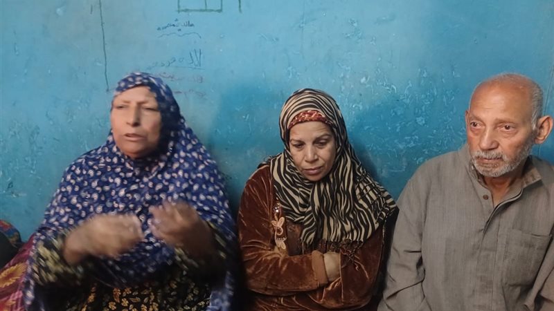 اسرة المجني عليه