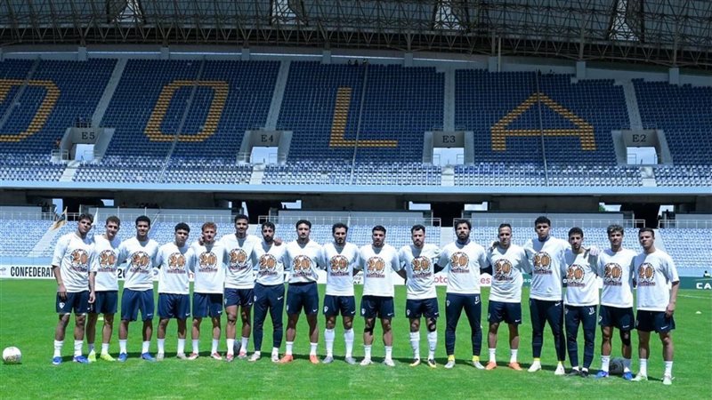 الزمالك 