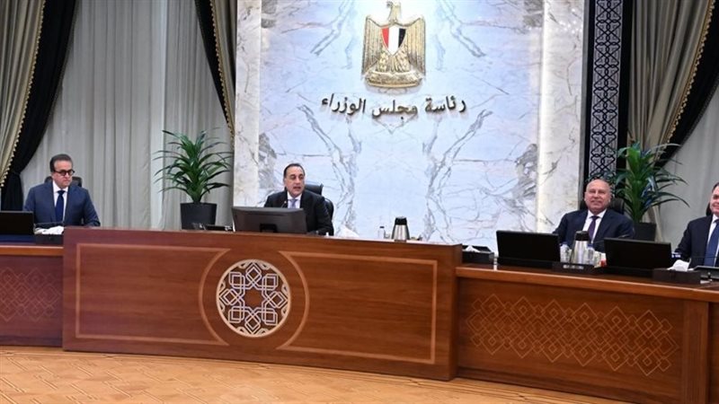 مجلس الوزراء