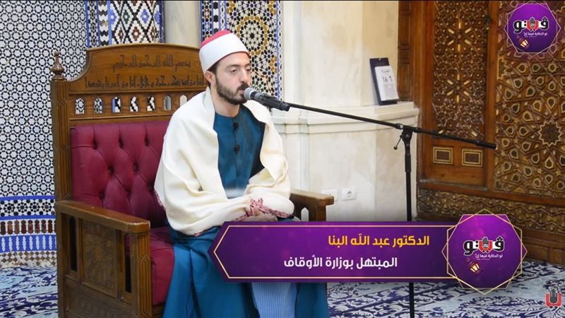 المبتهل عبد الله