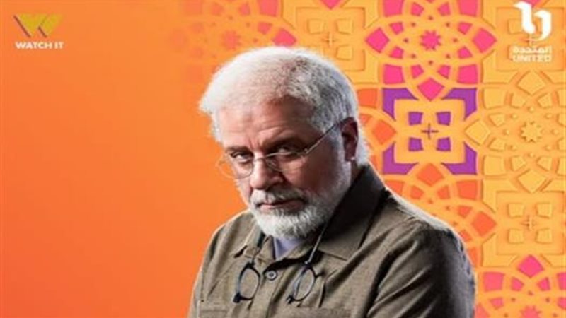 رأس الأفعي