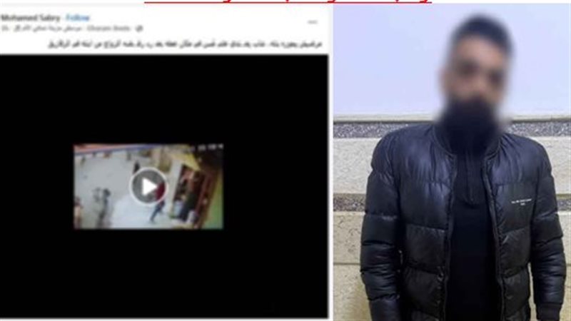 المتهم