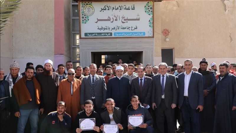 رئيس جامعة الأزهر