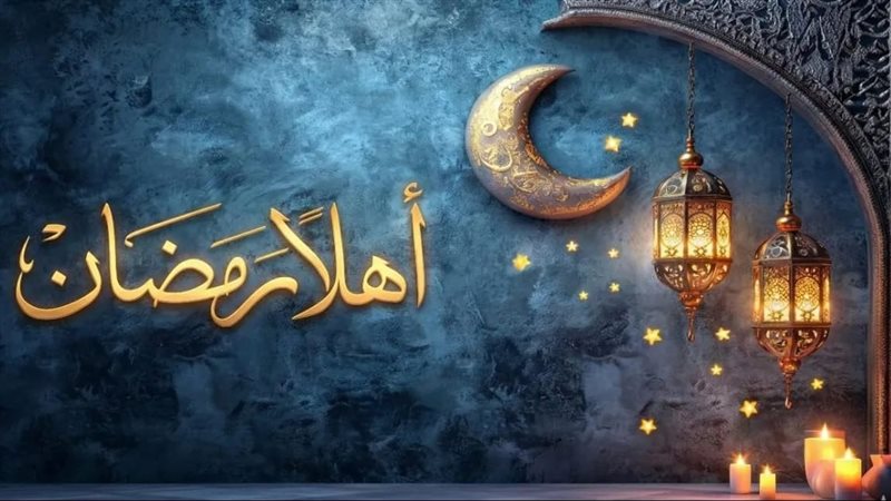 أحكام الصيام في رمضان.
